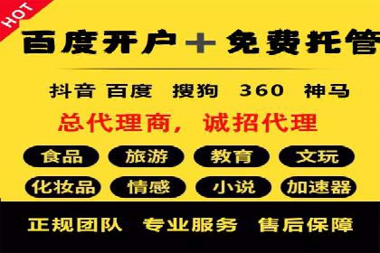 某某SEM公司：一则关于广告定位的精准案例