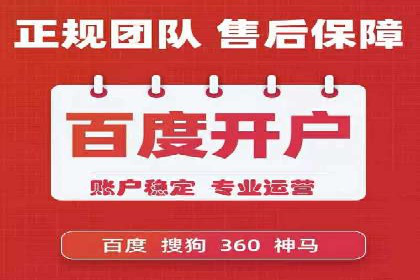 SEM账户优化成功案例分享